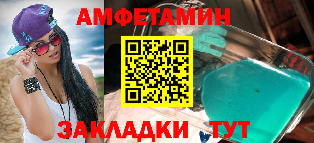 АМФ Premium Благодарный