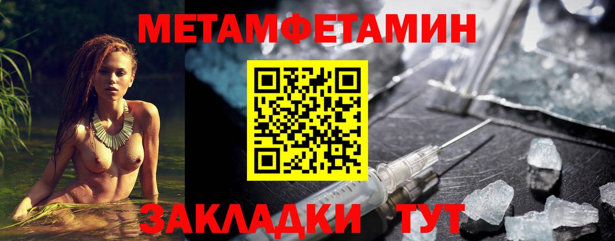 Амфетамин  Amphetamine  Вход с VPN  Благодарный  АМФЕТАМИН Premium 
