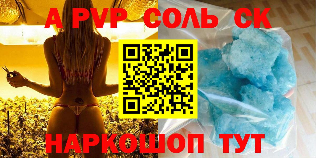 APVP СК  Вход с VPN  Альфа ПВП СК  Благодарный  A-PVP СК 
