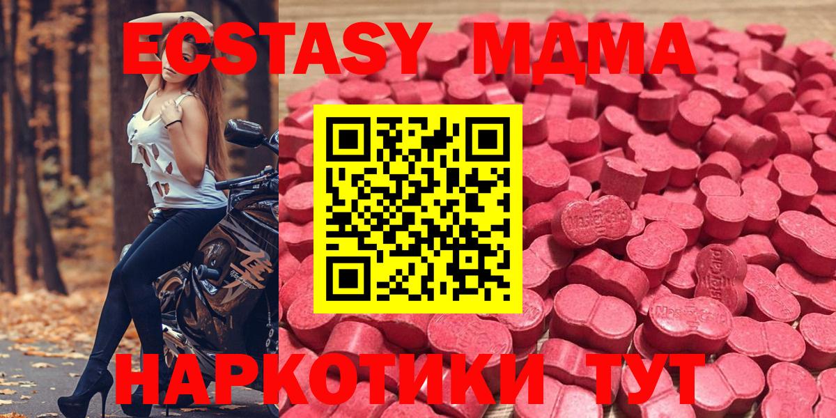 ЭКСТАЗИ 99% Благодарный