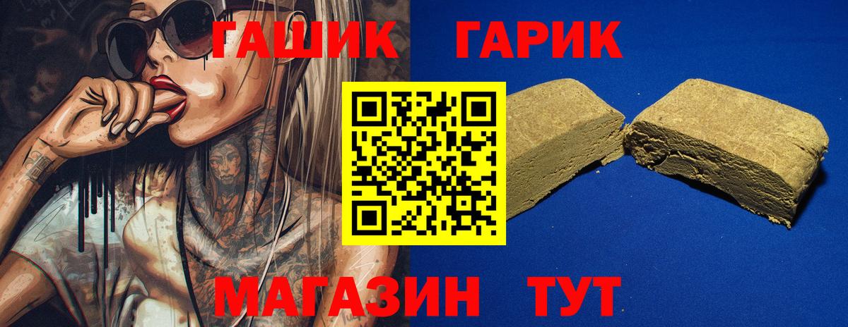 Благодарный  Гашиш VHQ  наркотики  Вход с VPN 