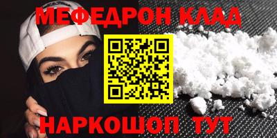 а пвп мука Можга