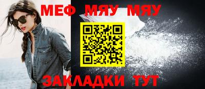 а пвп мука Можга