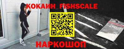 бутират Можайск