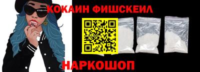 бутират Можайск
