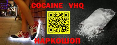 бутират Можайск