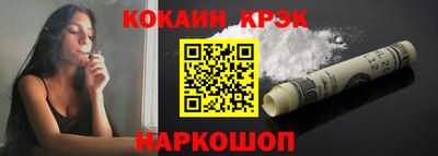 бутират Можайск