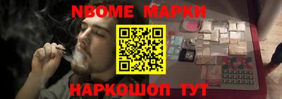 бутират Можайск
