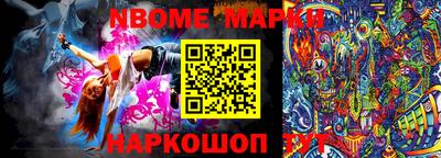 бутират Можайск