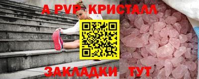 а пвп мука Можга
