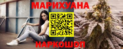 бутират Можайск