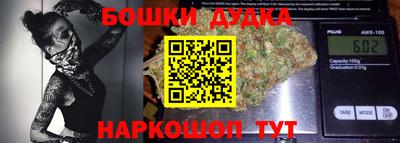 бутират Можайск