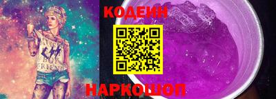 бутират Можайск