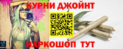бутират Можайск