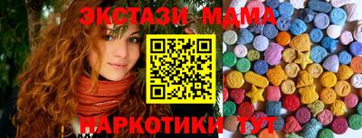бутират Можайск