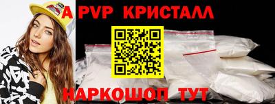 бутират Можайск