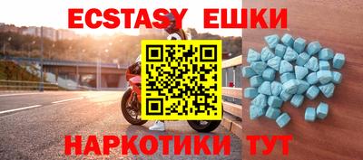 а пвп мука Можга