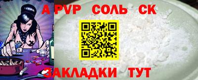 бутират Можайск
