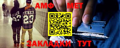 а пвп мука Можга