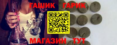 бутират Можайск