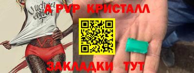 бутират Можайск