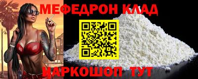 МДПВ Моздок