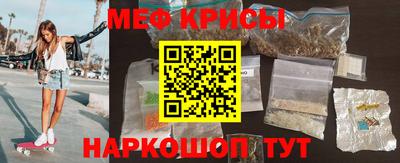 бутират Можайск