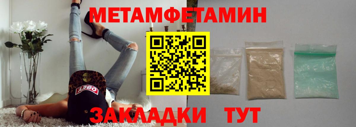 Благодарный  МЕТАМФЕТАМИН мет  Вход с VPN  Метамфетамин  МЕТАМФЕТАМИН мет 