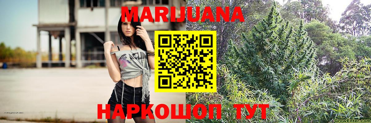 МАРИХУАНА LSD WEED Благодарный